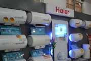 以海尔热水器污水清洗方法为主题的文章（简单）