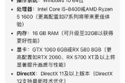 直播60w需要什么样的电脑配置？