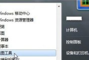 电脑怎么截图需要的部分内容？截图工具和快捷键有哪些？