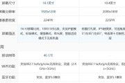小米产品是否适配华为电脑？使用体验如何？