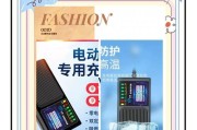 石墨烯23a电池应使用哪种型号的充电器？充电器选择标准是什么？