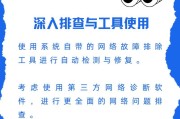 电脑连接wifi的步骤和常见问题有哪些？