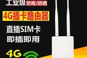 电信路由器转换为移动网络的方法？