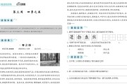 如何提高理解能力？有效方法和技巧有哪些？
