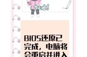 华硕笔记本如何进行设置？设置步骤是什么？