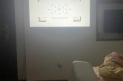投影仪的三种对焦方式（提高画面质量的关键技巧）