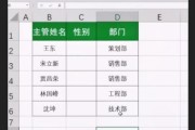 免费电子表格制作教程（从入门到精通）