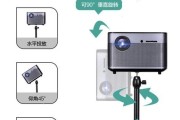 高清投影仪送支架怎么用？安装步骤是什么？