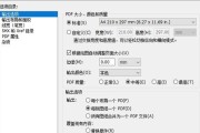 CAD等比例缩放如何正确操作？步骤和技巧是什么？