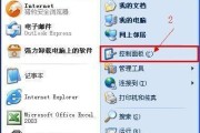 突破电脑开机密码的有效方法（以强制解除密码为主题的实用技巧）