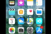 用图片编辑字，打造个性化文章（通过图片编辑技巧，让文字与图像完美融合）