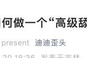 舔狗充电器有何特殊之处？