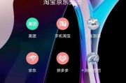 如何在iPhone上更换主题（简单步骤让你的iPhone焕然一新）