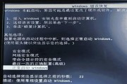 电脑上半截黑屏如何快速解决？