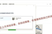 匹配蓝牙网关怎么设置？设置方法是什么？