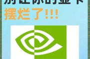 笔记本电脑卡顿如何优化性能？