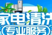 热水器清洗指南（如何正确清洗和维护你的热水器）