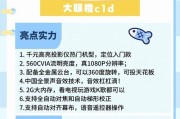 投影仪画面模糊调整方法？如何获得清晰投影？