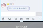 阿宋助手摄像头手机拍照操作指南？
