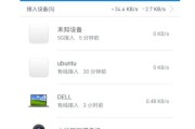 安桌手机如何设置摄像头直播？