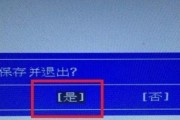 电脑无法进入系统的解决方法（遇到无法启动的电脑该怎么办）