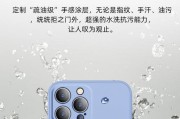 苹果手机拆封壳的正确方法是什么？