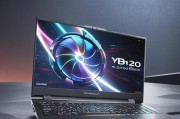 2024年游戏笔记本品牌排行榜有哪些？如何选择适合自己的游戏笔记本？