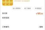 苹果电脑套餐选择有哪些技巧？如何选择适合自己的套餐？