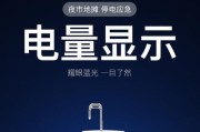 只支持节能灯的移动电源有哪些？它们的名称是什么？
