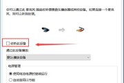 电脑挂机时还有声音是为什么？解决方法是什么？
