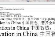 如何将iPhone字体大小设置为默认值？遇到问题怎么办？