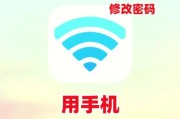 电脑连接路由器wifi设置密码步骤是什么？