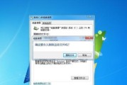 如何彻底解决电脑垃圾软件自动安装问题（有效应对电脑垃圾软件的困扰）