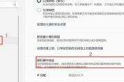 无线上网线如何连接笔记本电脑？