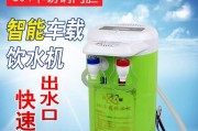 车载热水器如何正确安装和使用？