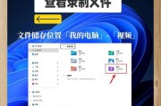 电脑如何录制屏幕和声音？步骤是什么？