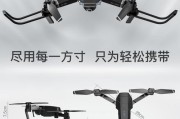 航拍云台摄像头怎么连接手机教程？操作步骤和技巧是什么？
