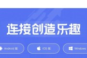 远程协助软件哪个好用？如何选择适合自己的工具？