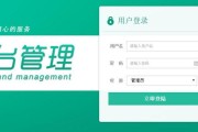 爬扑机服务器登录步骤是什么？登录后如何进行管理？