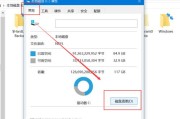 如何清理红了的笔记本电脑C盘（解决笔记本电脑C盘红了的问题）