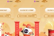 oppo手机设置财神壁纸的步骤？