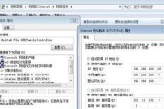 Win7无线网络选项不见了处理方法（解决Win7系统中无线网络选项消失的步骤及技巧）