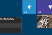 掌握8种高效关机方法，让电脑操作更便捷（电脑关机技巧，轻松提升使用体验）