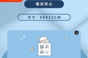 充电器加热毯使用图解教程在哪？