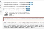win10纯净版系统安装教程？如何避免安装过程中的常见问题？
