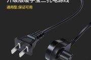 折叠热水充电器怎么用？使用方法和注意事项是什么？
