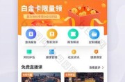 如何将人推到苹果手机首页？首页推送的技巧是什么？