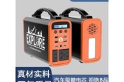 如何自制户外直播移动电源？