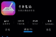 华为手写笔如何使用？在哪些设备上兼容？