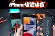 手机电池控制小板设置方法是什么？如何确保安全使用？